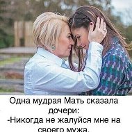 Наташа Курьянович