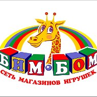 Магазин Детских