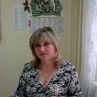 Елена Крицкина