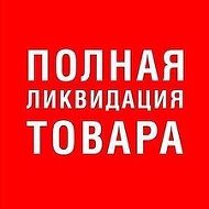 Детская Обувь