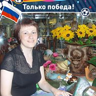 Татьяна Костылева