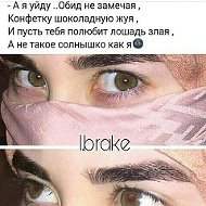 ♛ Щεkαстαя