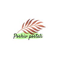 Poshiv Posteli