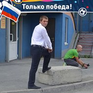 Вадим Пивнев