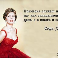 💖индустрия💖 Красоты💖стилист