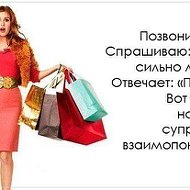 Красивая Shop