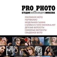 Фотостудия Александра