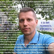 Вячеслав Левков