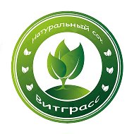 Сок Витграсс