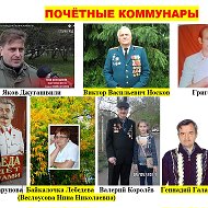 Геннадий Галай