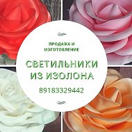 Марина Цветы