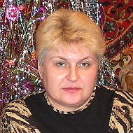 Людмила Зобкова