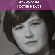 Галина Короткова