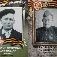 Юрий Вишняков