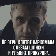 Андрей Валерьевич