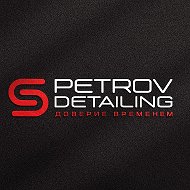 Petrov Detailing