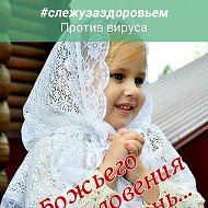 Татьяна Твердохлебова