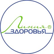 Линия Здоровья