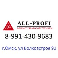 All-profi Ремонт