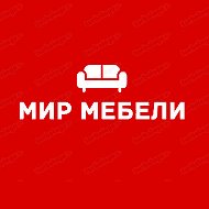 Мир Мебели