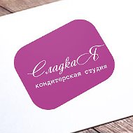 Сладкая Казань