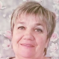 Тамара Сивакова