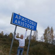 Владимир Арестов