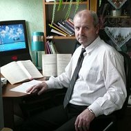 Виктор Гидрович