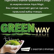Greenway 🍀жизнь