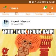 Искандер Забидов