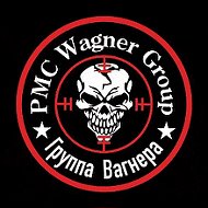Pmc Wagner