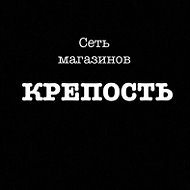 Крепость Сеть