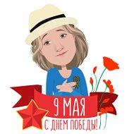 Светлана Марщёнок