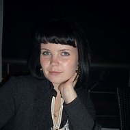 Наталия Молодёнова