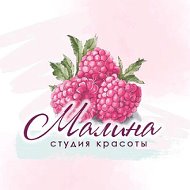 Студия Красоты