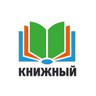 Книги Стрежевой