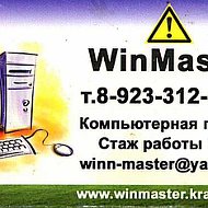 Win-master M