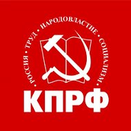 Наталия Кпрф