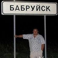 Георгий Курилёнок