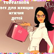 Topfashion Для