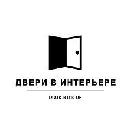 Двери В