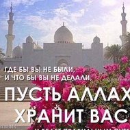 Аманкуль Джалмагамбетова