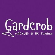 👛garderobplus👛 Товары