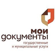 Мои Документы