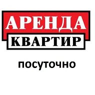 Барнаул Квартиры