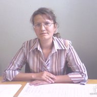 Марина Тиховская