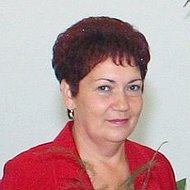 Роза Смакова