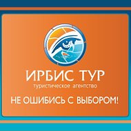 Ирбис Тур