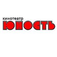 Кинотеатр Юность