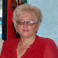Лидия Зинченко
